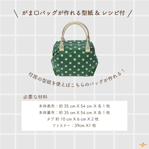 BK-1862(幅約18cmワイヤー口金)