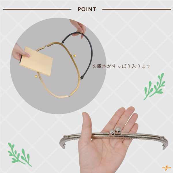 BK-3003 レザー持ち手付き口金|がま口バッグ レシピ付き|幅 30cm