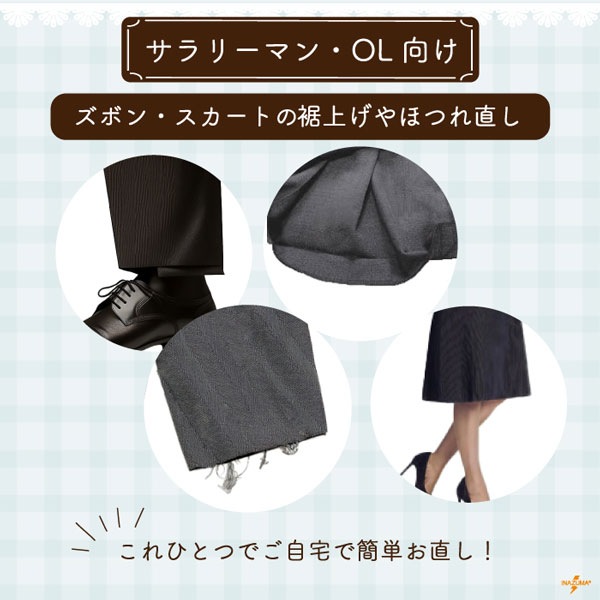 KNS-05371 強力布用接着剤 裁ほう上手 45g|手芸用ボンド すそ上げ|チューブタイプ 1ケ入 ★お取り寄せ品