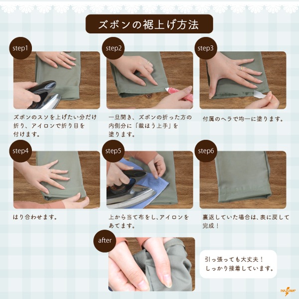 KNS-05371 強力布用接着剤 裁ほう上手 45g|手芸用ボンド すそ上げ|チューブタイプ 1ケ入 ★お取り寄せ品
