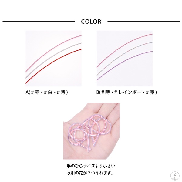 【ネット限定】GC-15(水引でつくる母の日ポップアップカード)