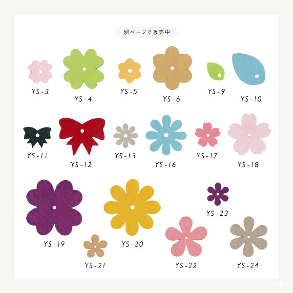 YS-10(レザーモチーフ リーフ 葉っぱ形 1色5枚) | イナズマ公式通販