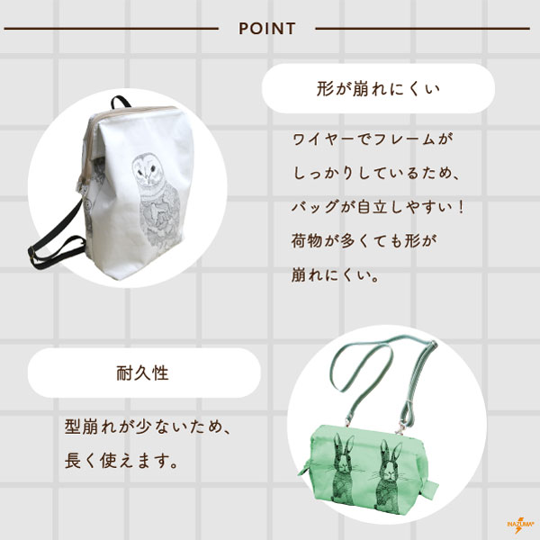 BK-3061(幅約30cmワイヤー口金) | イナズマ公式通販/INAZUMA