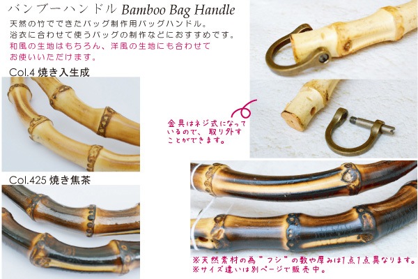 BB-22(竹手さげタイプ持ち手)