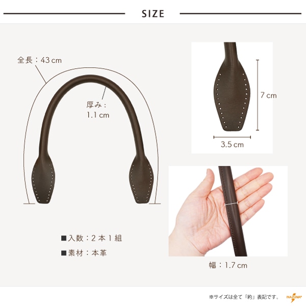 KM-99(本革バッグ持ち手)