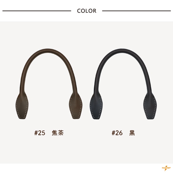 KM-99(本革バッグ持ち手)