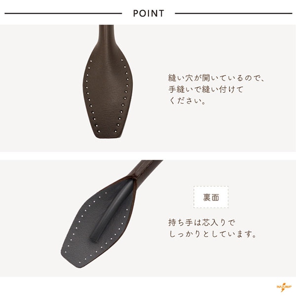 KM-99(本革バッグ持ち手)