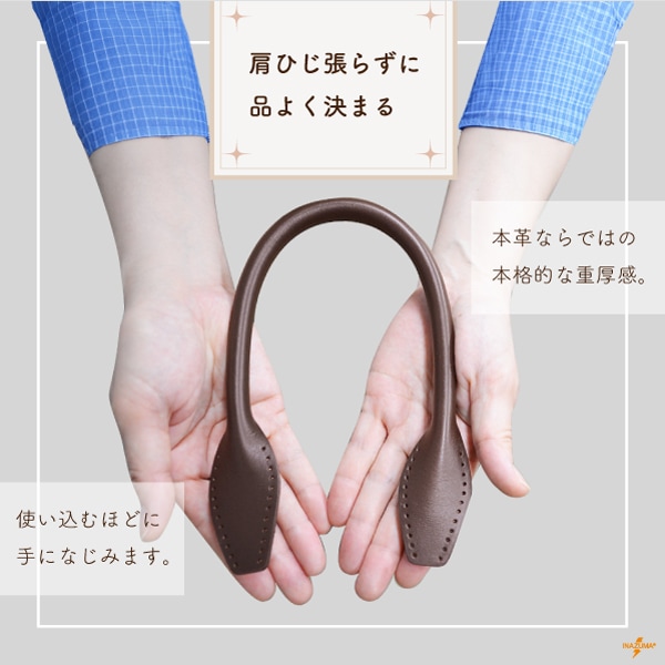 KM-99(本革バッグ持ち手)