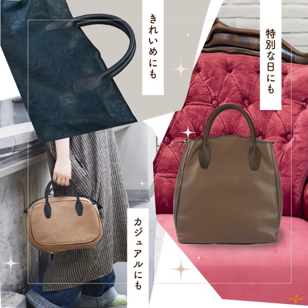 KM-99(本革バッグ持ち手)