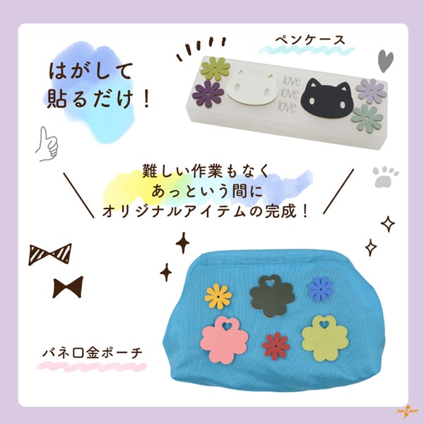 SG-SCP シールワッペン|ネコ クマ クローバー|1色1枚