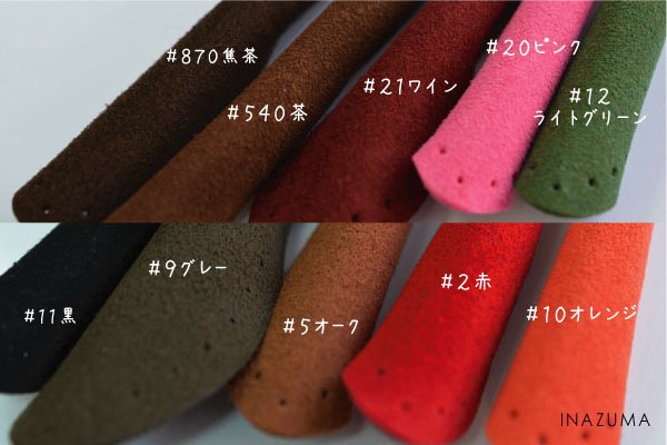 SS-1201(強化合皮スエードショルダータイプ持ち手)