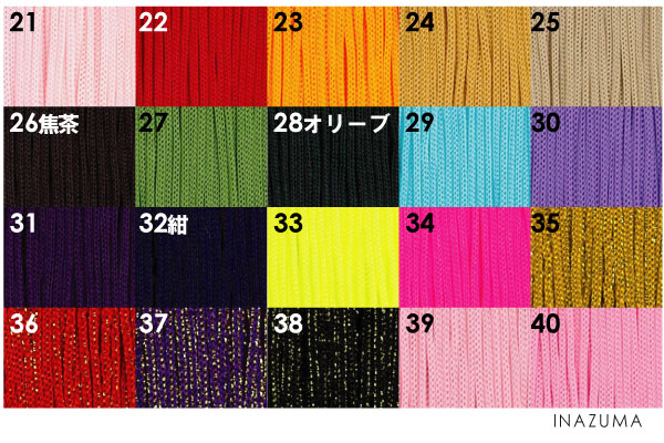 1本売り]SG-SP-1(ファインヤーン) | イナズマ公式通販/INAZUMA