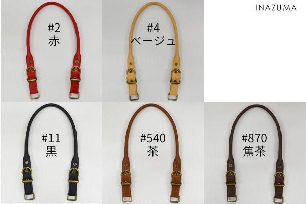 YAK-6552A(合成皮革ショルダータイプ持ち手) | イナズマ公式通販
