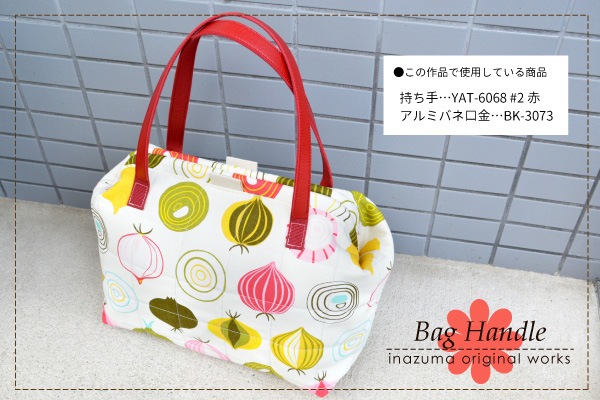 YAT-4868(アクリルテープ×合成皮革手さげタイプ持ち手)