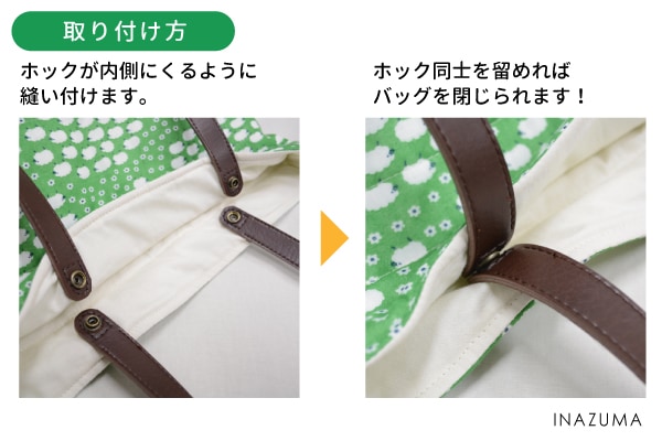 持ち手付き大壺￼ YAK-6006(合成皮革ショルダータイプ持ち手) | イナズマ公式通販