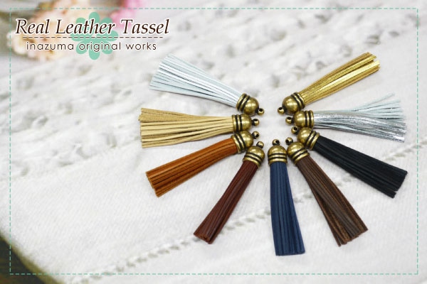 LT-50(約5cm本革タッセル1本入)