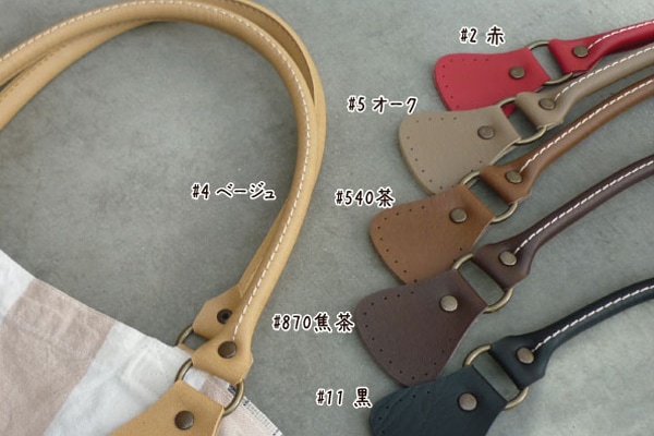 【まとめ買い対象】YAK-475(合成皮革手さげタイプ持ち手)