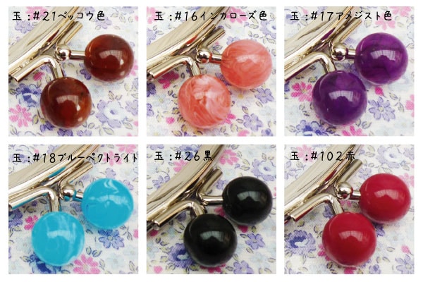 BK-1075(丸型玉付がま口) キャンディー玉付口金