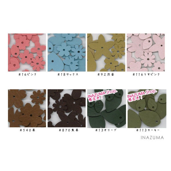 YS-9(レザーモチーフ リーフ 葉っぱ形1色5枚) | イナズマ公式