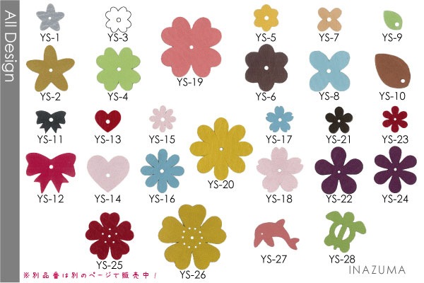 YS-21(レザーモチーフプルメリア1色5枚) | イナズマ公式通販/INAZUMA