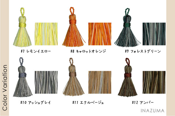 PET-4 (グロスタッセル/クセのつきにくいポリエステル製 房丈4cm
