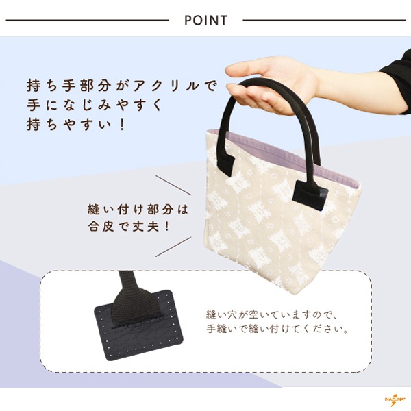 YAT-4200 (バッグ持ち手) | イナズマ公式通販/INAZUMA
