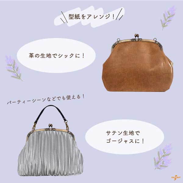 BK-2166(くし型ビーズ入りがま口口金) | イナズマ公式通販/INAZUMA