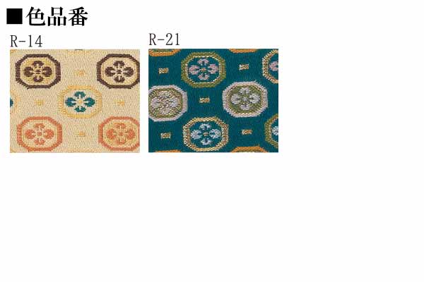 R21 花菱亀甲 2m反物 約70cm×2m乱 西陣織金襴