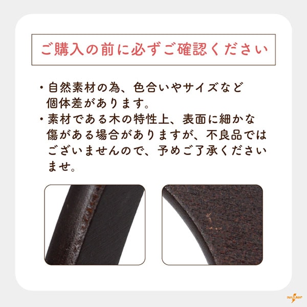 BM-1711 木工持ち手|ナチュラル ウッドハンドル|横幅17cm
