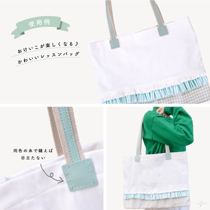 BT-2055(約20mm幅レザーオンテープ約1.2mあて布4枚入) | イナズマ公式