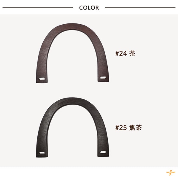 BM-1711 木工持ち手|ナチュラル ウッドハンドル|横幅17cm