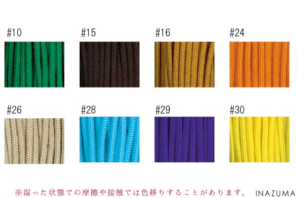 JP-30(人八ひも30m) イナヅマ 並染め 30m