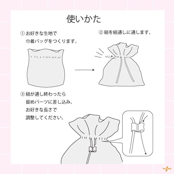 【7/17-20 10%OFF】BLH-1 ループエンド|紐留め ダブルカン|2個入