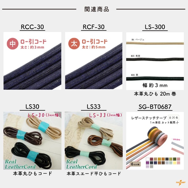 【7/17-20 10%OFF】BLH-1 ループエンド|紐留め ダブルカン|2個入
