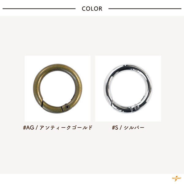 AK-40-20 開閉式丸カン|外径29mm 丸形 カラビナ|2ヶ入