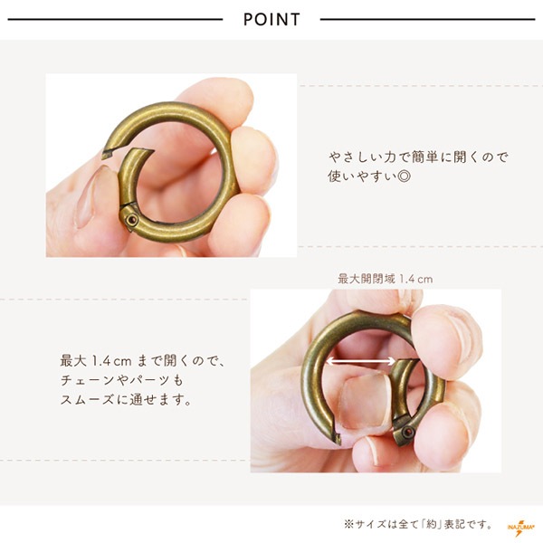 AK-40-20 開閉式丸カン|外径29mm 丸形 カラビナ|2ヶ入