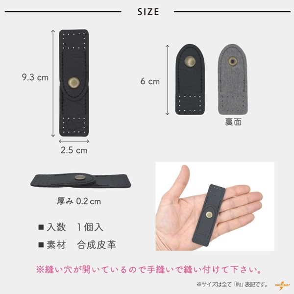 【7/17-20 10%OFF】BA-222 バッグ口留め具|ホック 手縫|1セット