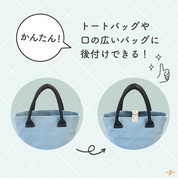 BA-222 バッグ口留め具｜ホック 手縫｜1セット | イナズマ公式通販/INAZUMA