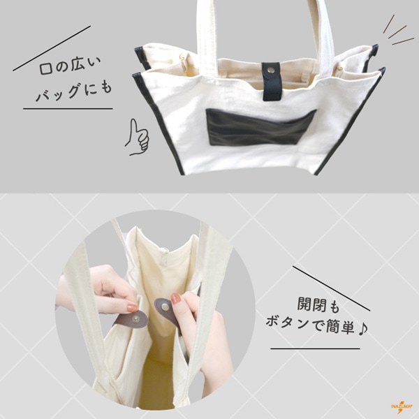 【7/17-20 10%OFF】BA-222 バッグ口留め具|ホック 手縫|1セット