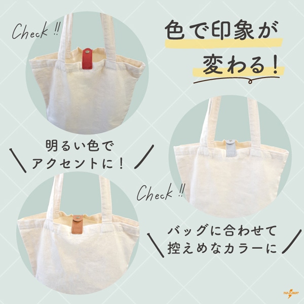 【7/17-20 10%OFF】BA-222 バッグ口留め具|ホック 手縫|1セット
