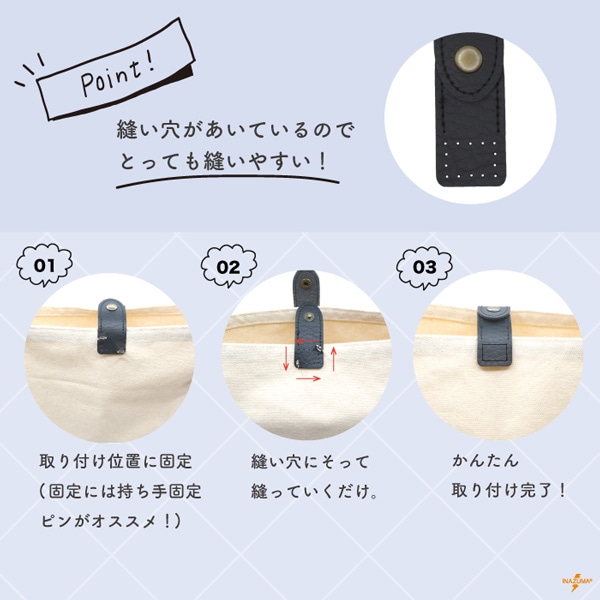 【山崎 イナズマ 2本セット】箱付 新品 未開栓 BA-222 バッグ口留め具｜ホック 手縫｜1セット | イナズマ公式通販/INAZUMA