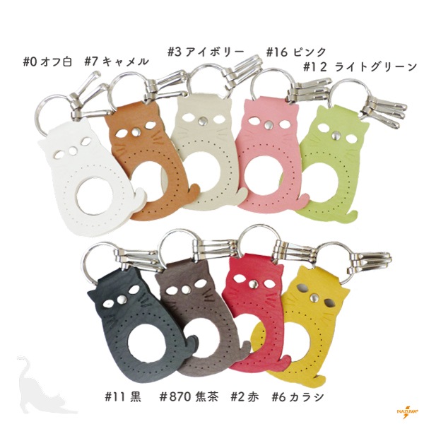 17セット　海外購入 キーホルダー　未使用 送料無料】スマイル ニコちゃん キーホルダー PUレザー キーリング