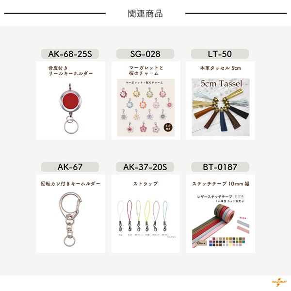 AK-40-36 開閉式丸カン|30mm×48mm 楕円形 カラビナ|2ヶ入