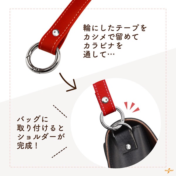 AK-40-36 開閉式丸カン｜30mm×48mm 楕円形 カラビナ｜2ヶ入 | イナズマ