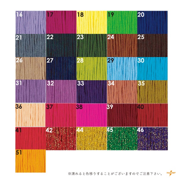 SG-YAのバラ売り#1~#25(八千代リリヤーン1袋)