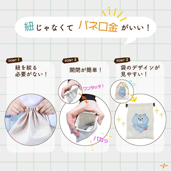 BK-1020(バネ口金2本入)
