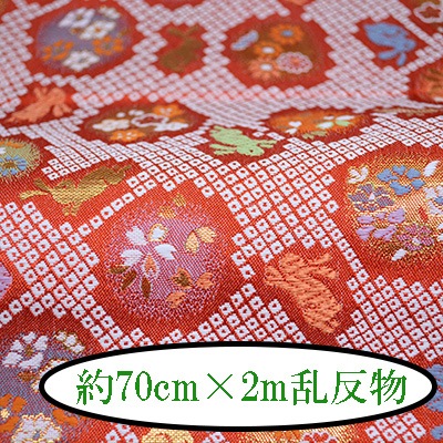 RD18 鹿子に花うさぎ 2m反物 約70cm×2m乱 西陣織金襴