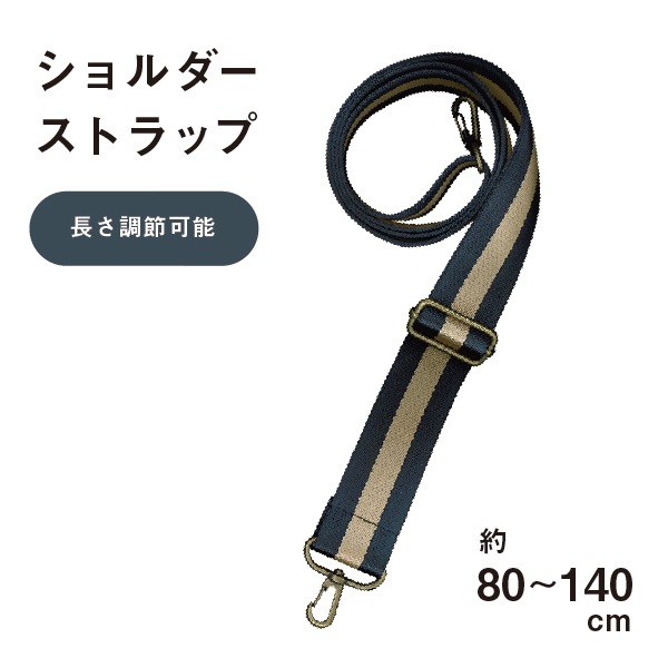 YAT-7429(ナイロンテープショルダータイプ持ち手)