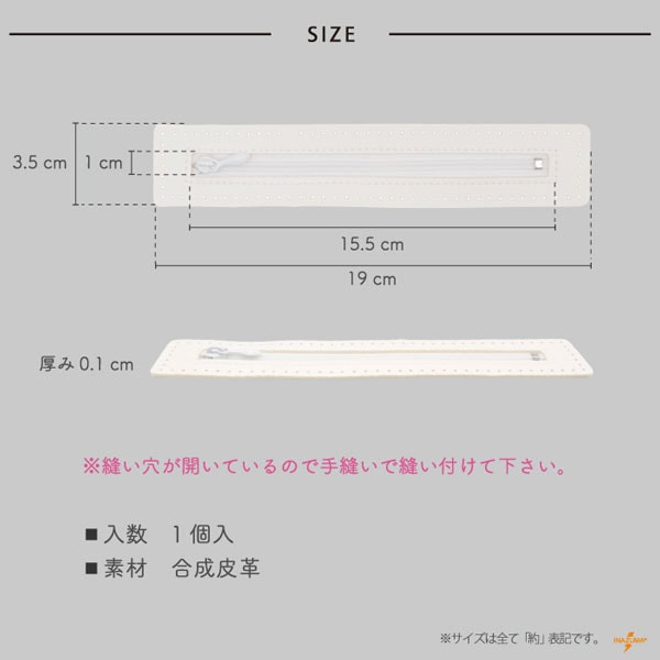【7/17-20 10%OFF】BA-315 合皮付きファスナー|レザーファスナー ジッパー|1個