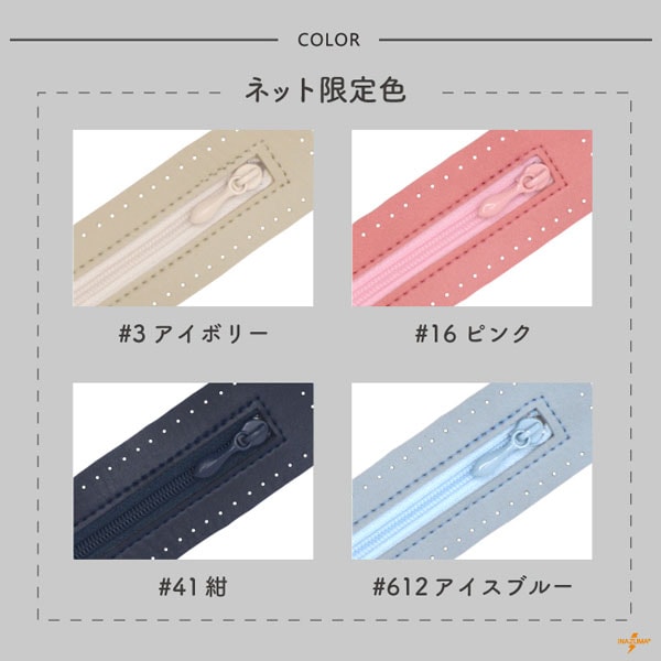 【7/17-20 10%OFF】BA-315 合皮付きファスナー|レザーファスナー ジッパー|1個